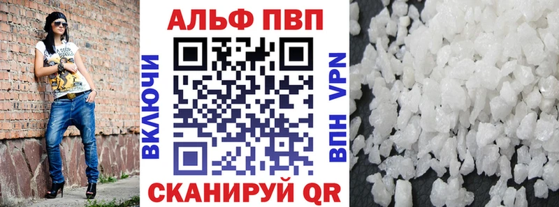 Alpha-PVP крисы CK Харабали