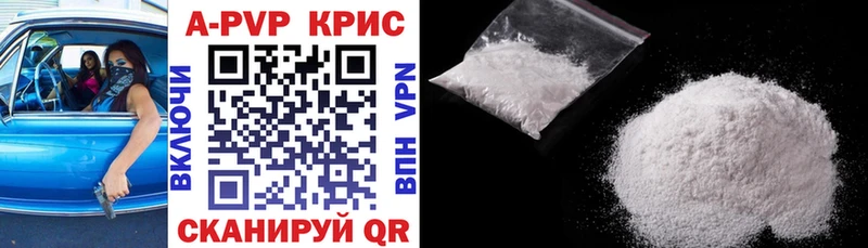 A-PVP СК КРИС  Харабали 