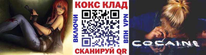 Кокаин VHQ Харабали