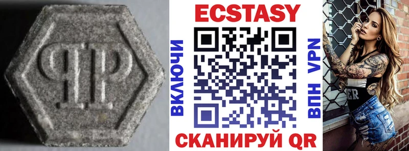 Ecstasy бентли  как найти   Харабали 