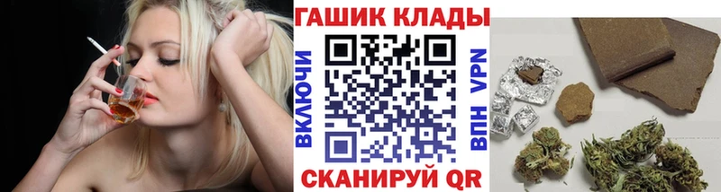 ГАШИШ гарик  Харабали 
