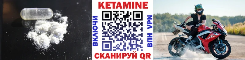 сайты даркнета формула  купить   Харабали  КЕТАМИН ketamine 