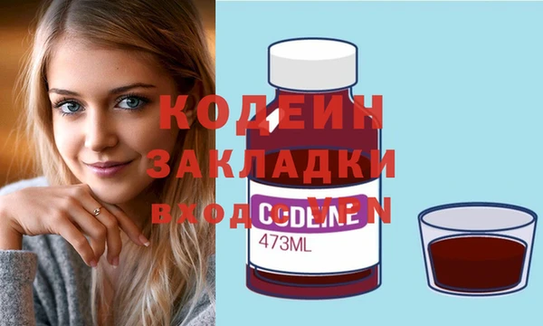 гидра Абдулино