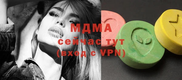 гидра Абдулино