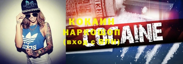 гидра Абдулино