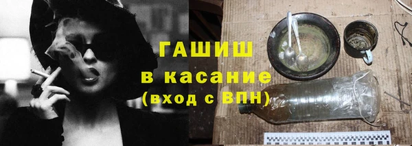 соль ск Абаза