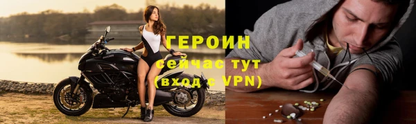 гидра Абдулино