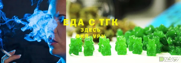 прущие грибы Алексин