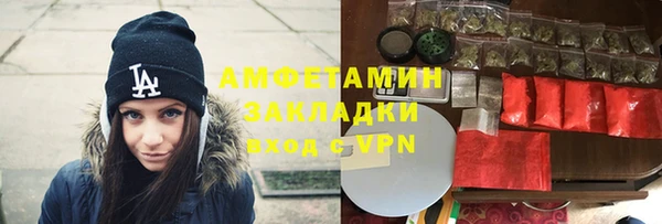прущие грибы Алексин