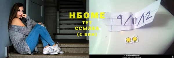 соль ск Абаза