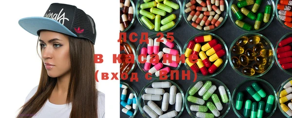 каннабис Абинск
