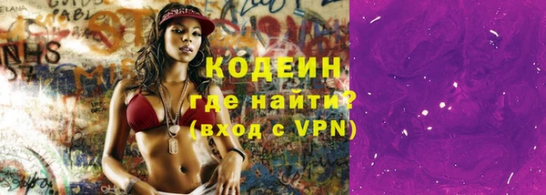 гидра Абдулино