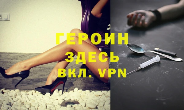 гидра Абдулино