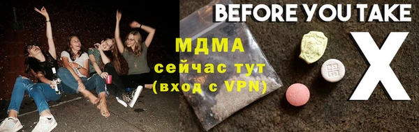 прущие грибы Алексин