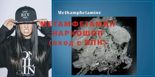 mdma Хадыженск