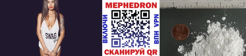 Меф мука  мега ONION  Харабали  где продают  