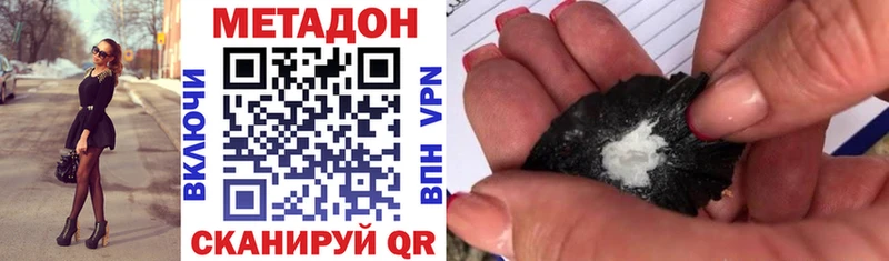 где продают наркотики Харабали МЕТАДОН мёд