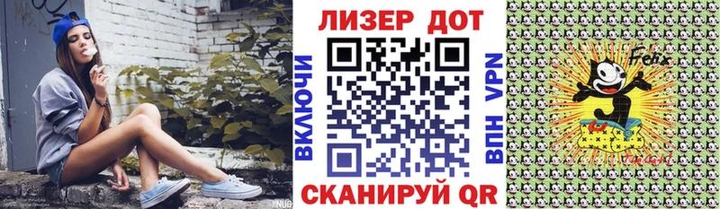 Марки 25I-NBOMe 1,8мг  Харабали 