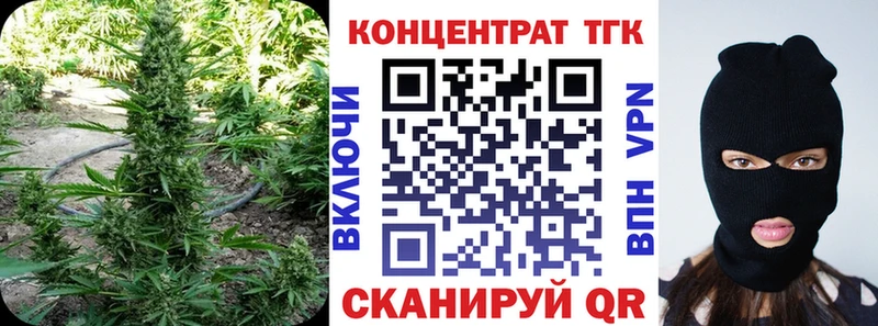 Дистиллят ТГК THC oil  купить закладку  Харабали 