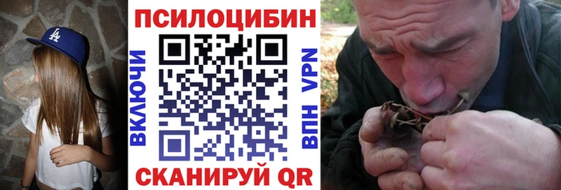 Псилоцибиновые грибы мухоморы  Харабали 