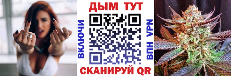 Бошки марихуана Bruce Banner  Харабали 